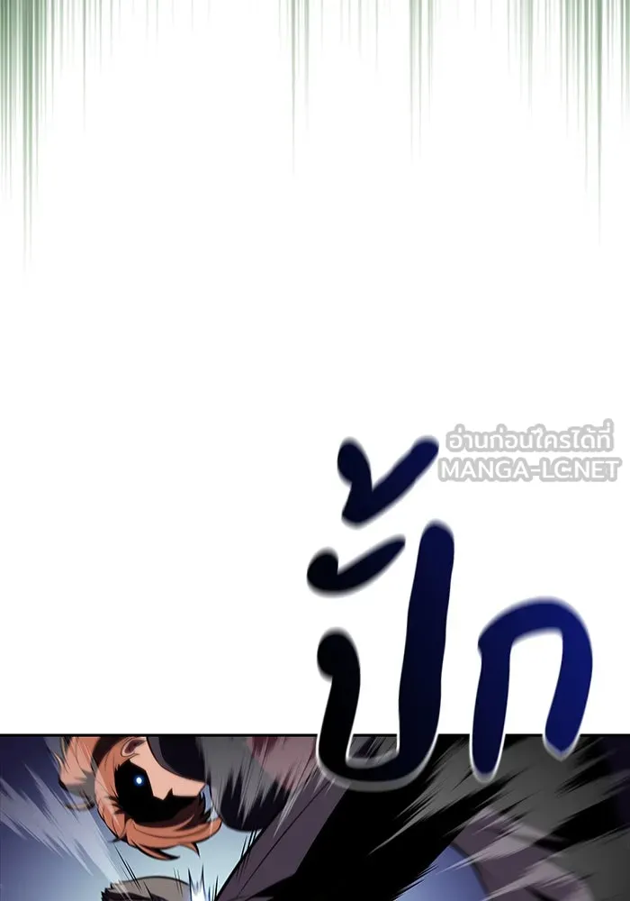 The Regressed Son of a Duke is an Assassin – ลูกชายคนเล็กของดยุกคือมือสังหาร Chap 44 - Next Chap 45