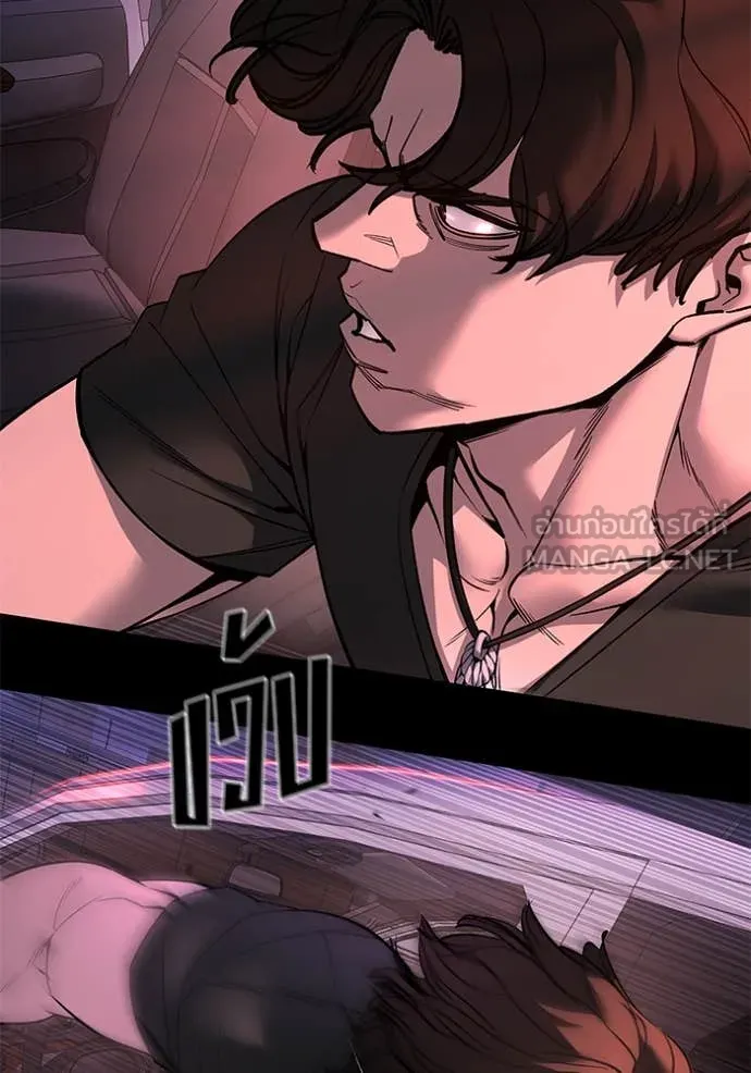 The Bully in Charge Chap 159 - Next Chap 160