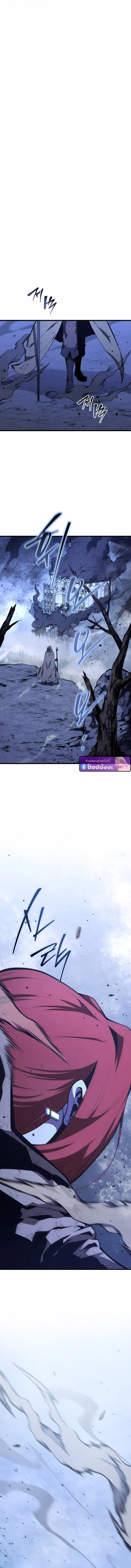 Swordmaster’s Youngest Son Chap 172 - Next Chap 173