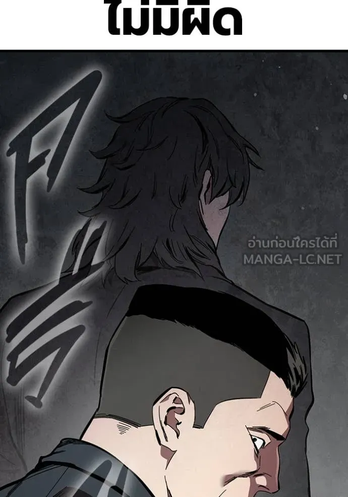 The Great War Chap 38 - Next Chap 39