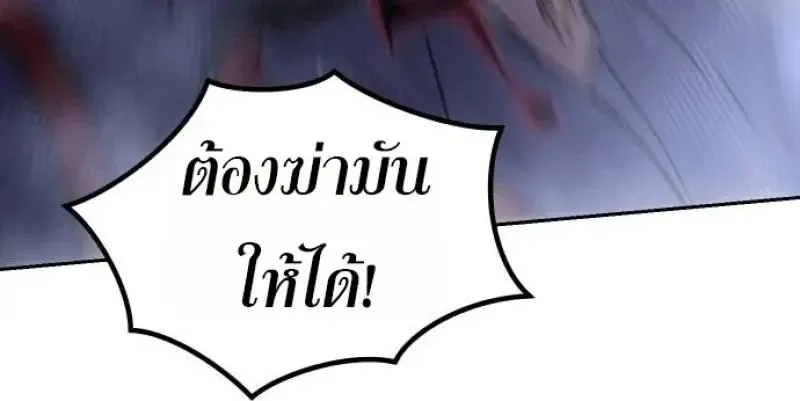 Chronicles of the Demon Faction Chap 153 - Next Chap 154
