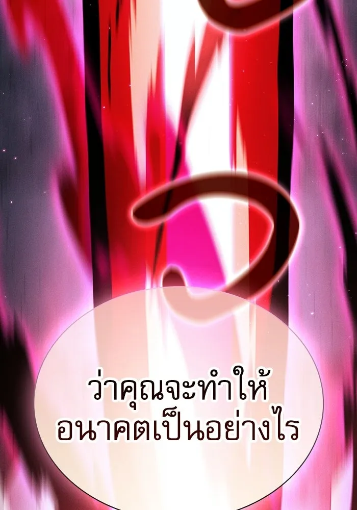 Academy’s Genius Swordmaster – นักดาบอัจฉริยะจากอะคาเดมี Chap 116 - Next Chap 117