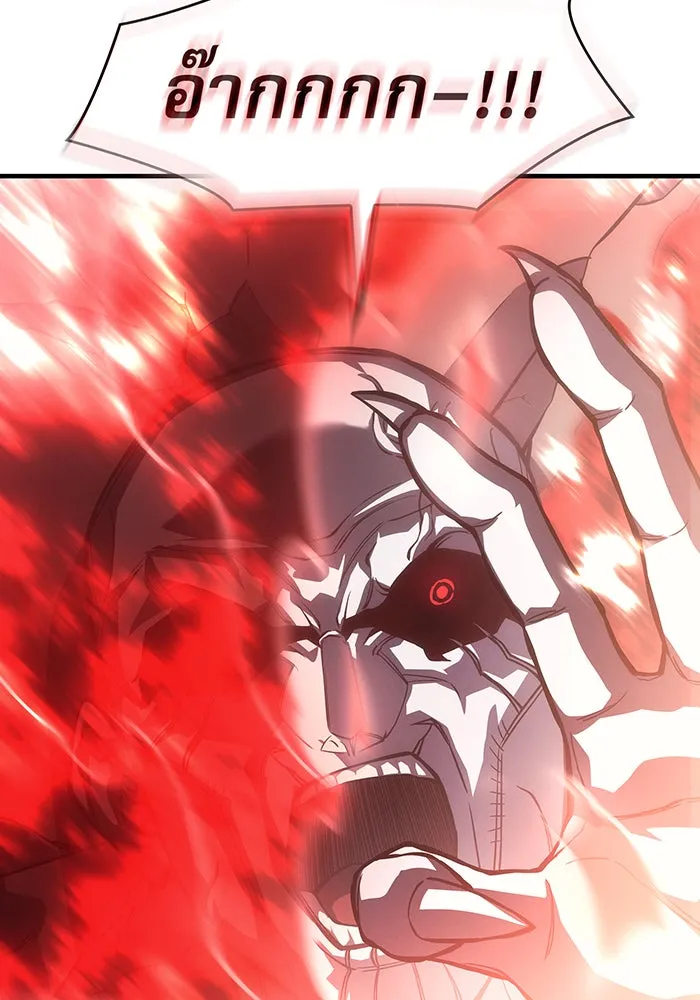Regressing With the King’s Power – เกิดใหม่พร้อมพลังแห่งราชัน Chap 104 - Next Chap 105