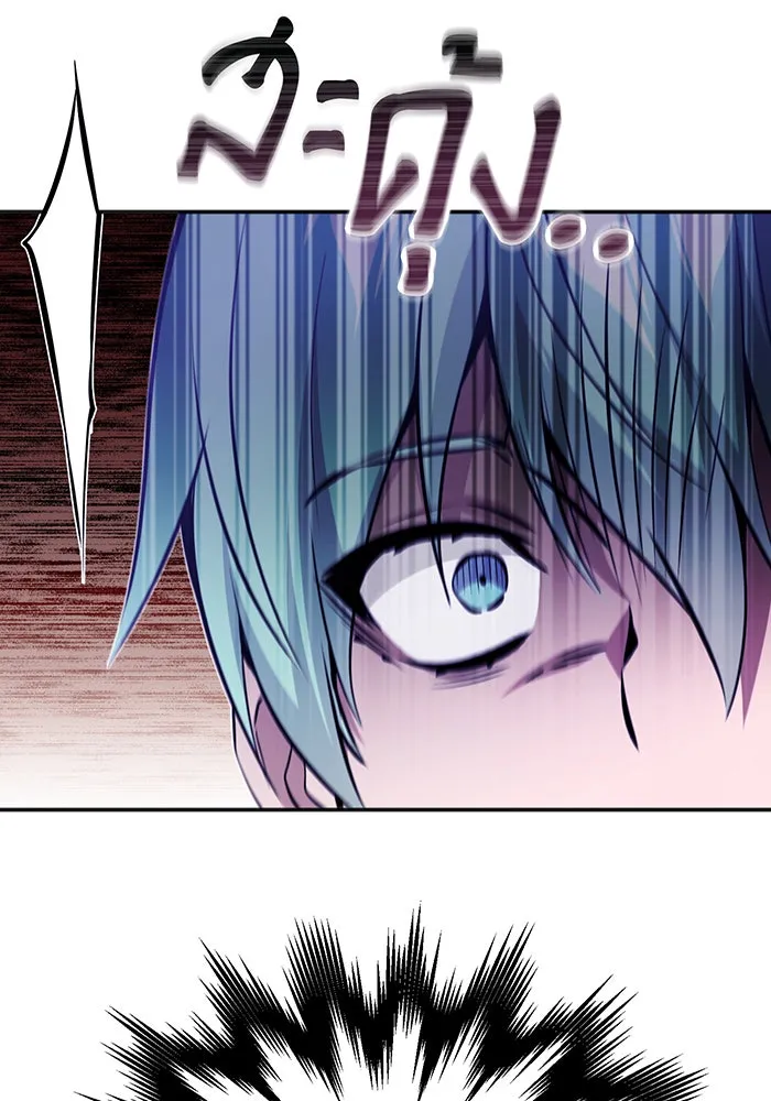 The Dark Magician Transmigrates After 66666 Years – จอมเวทเกิดใหม่ในรอบ 66666 ปี Chap 40 - Next Chap 41