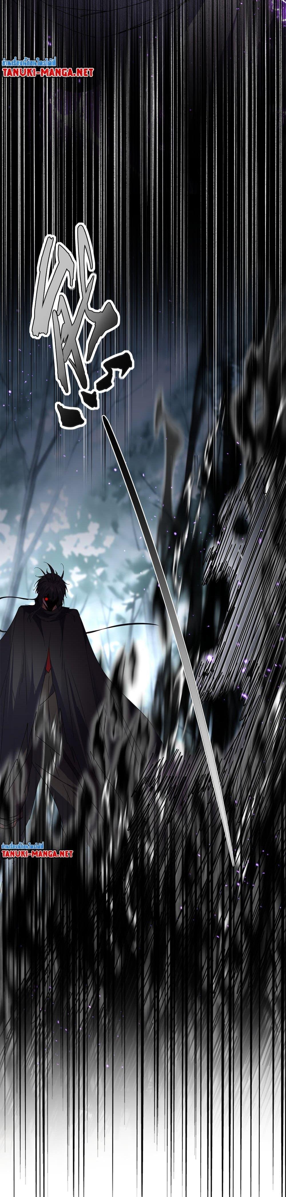 Magic Emperor Chap 855 - Next Chap 856