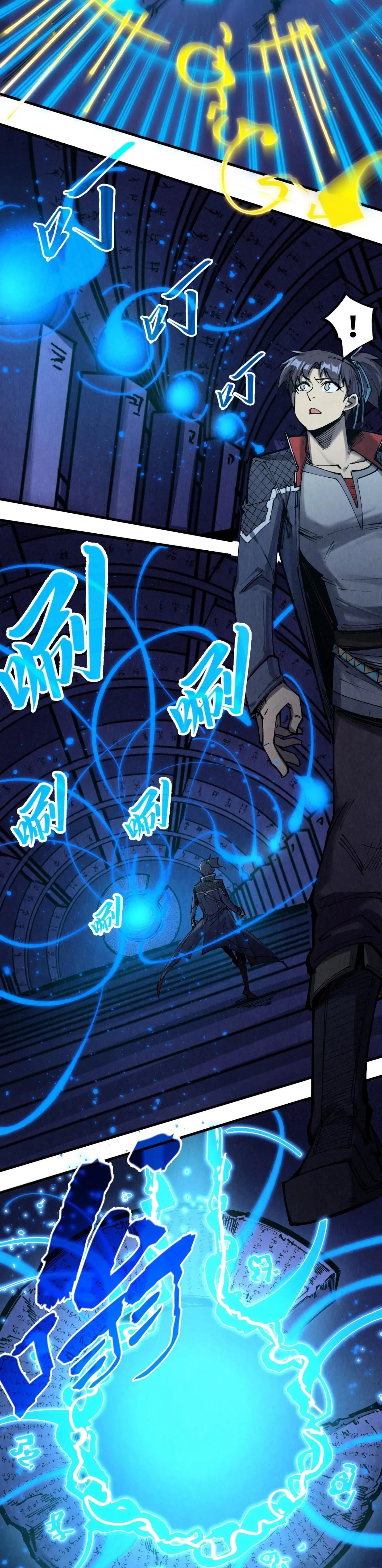 The Eternal Supreme Chap 259 - Next Chap 260