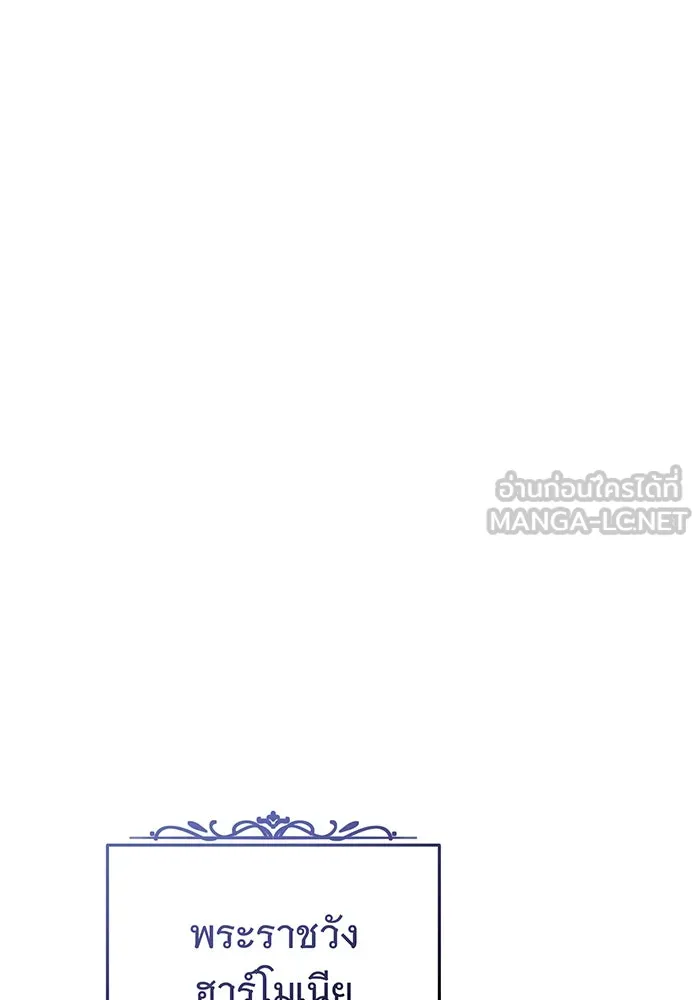 The Dark Magician Transmigrates After 66666 Years – จอมเวทเกิดใหม่ในรอบ 66666 ปี Chap 101 - Next Chap 102