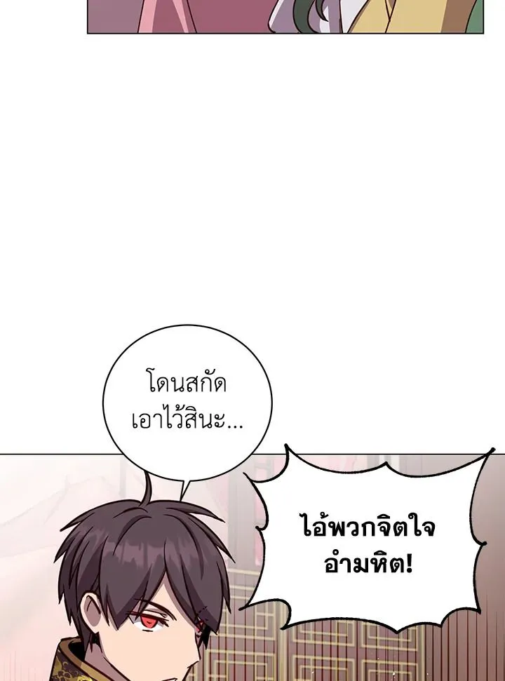 The Max Level Hero has Returned! Chap 192 - Next Chap 193