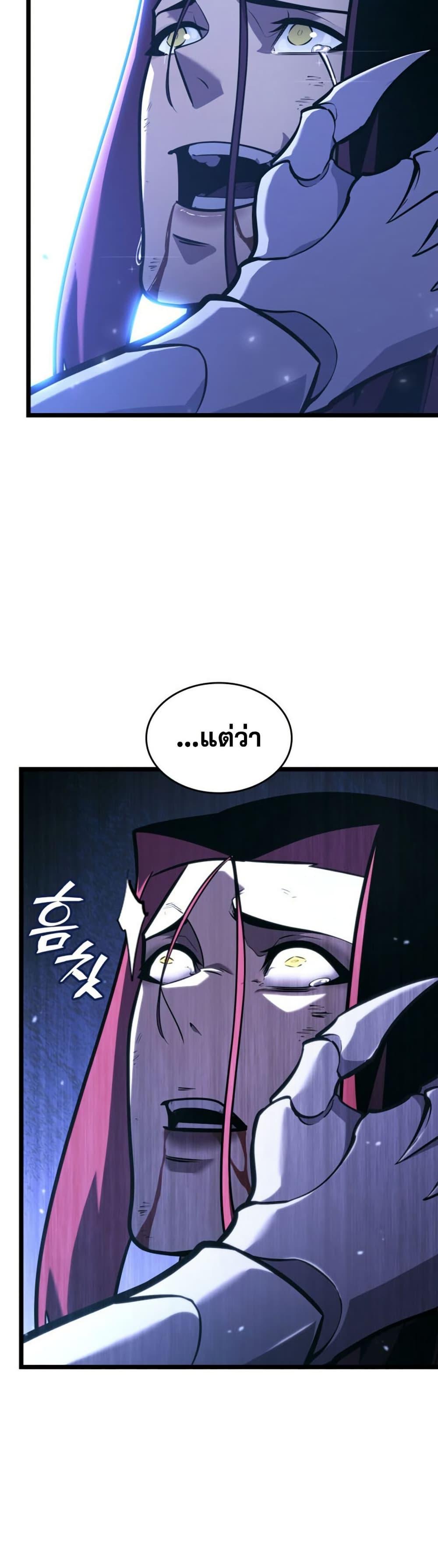 Return of the SSS-Class Ranker Chap 179 - Next Chap 180