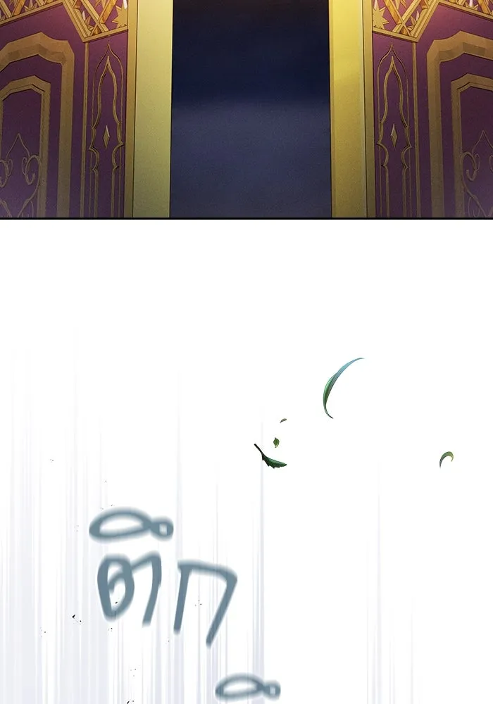 Academy’s Genius Swordmaster – นักดาบอัจฉริยะจากอะคาเดมี Chap 77 - Next Chap 78