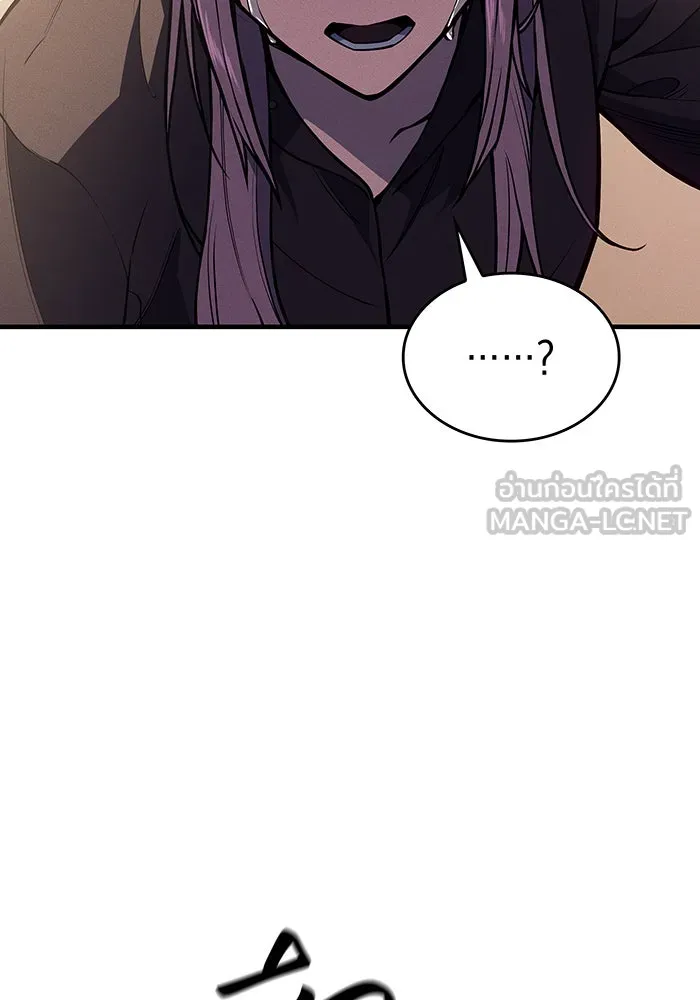 Regressing With the King’s Power – เกิดใหม่พร้อมพลังแห่งราชัน Chap 67 - Next Chap 68