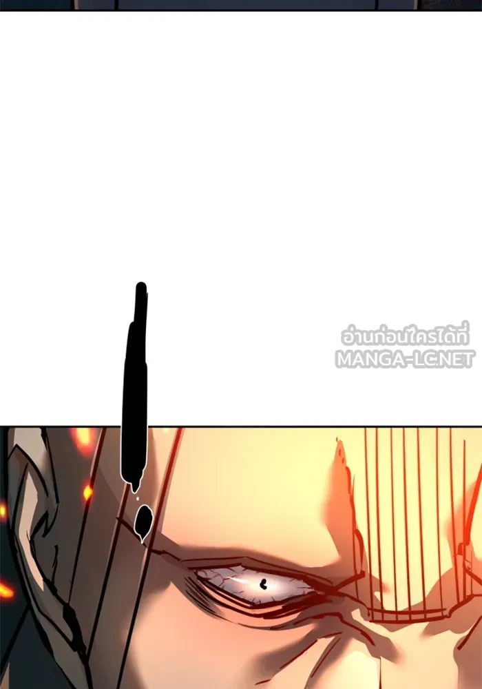 Mercenary Enrollment Chap 247 - Next Chap 248