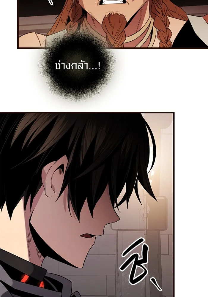 I Obtained a Mythic Item – พลิกชะตาคว้าไอเทมระดับเทพ Chap 85 - Next Chap 86
