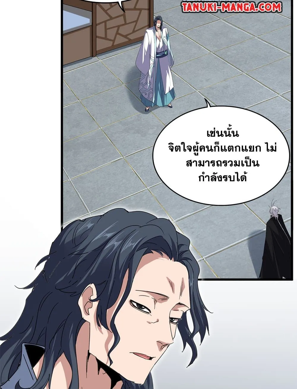 Magic Emperor Chap 745 - Next Chap 746