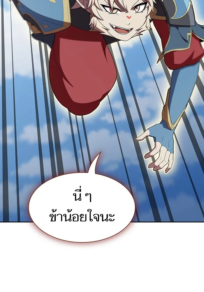 The Tutorial Tower of the Advanced Player – ผู้เล่นขั้นเทพแห่งหอคอยฝึกสอน Chap 141 - Next Chap 142