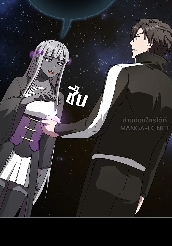 The Tutorial Tower of the Advanced Player – ผู้เล่นขั้นเทพแห่งหอคอยฝึกสอน Chap 218 - Next Chap 219