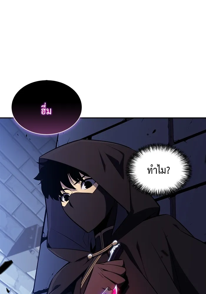 The Regressed Son of a Duke is an Assassin – ลูกชายคนเล็กของดยุกคือมือสังหาร Chap 21 - Next Chap 22