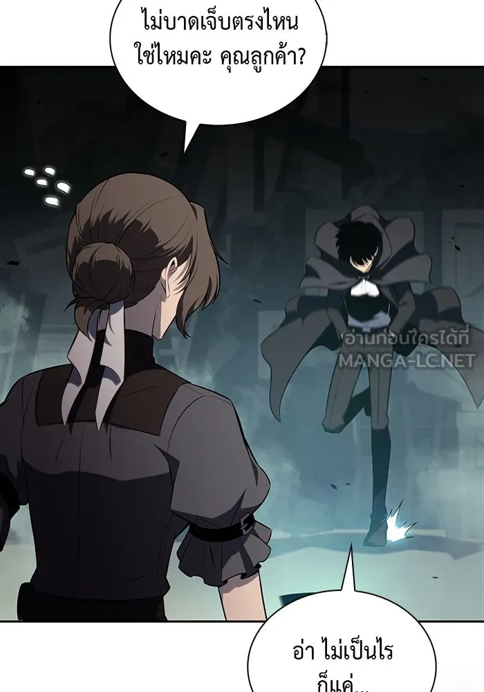 The Regressed Son of a Duke is an Assassin – ลูกชายคนเล็กของดยุกคือมือสังหาร Chap 47 - Next Chap 48