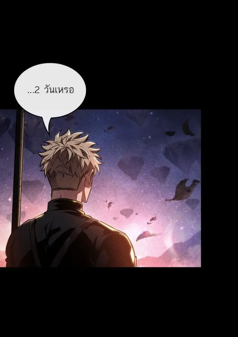 Pick Me Up, Infinite Gacha Chap 185 - Next Chap 186