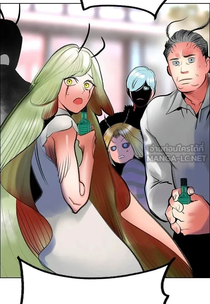 Jungle Juice Chap 178 - Next Chap 179