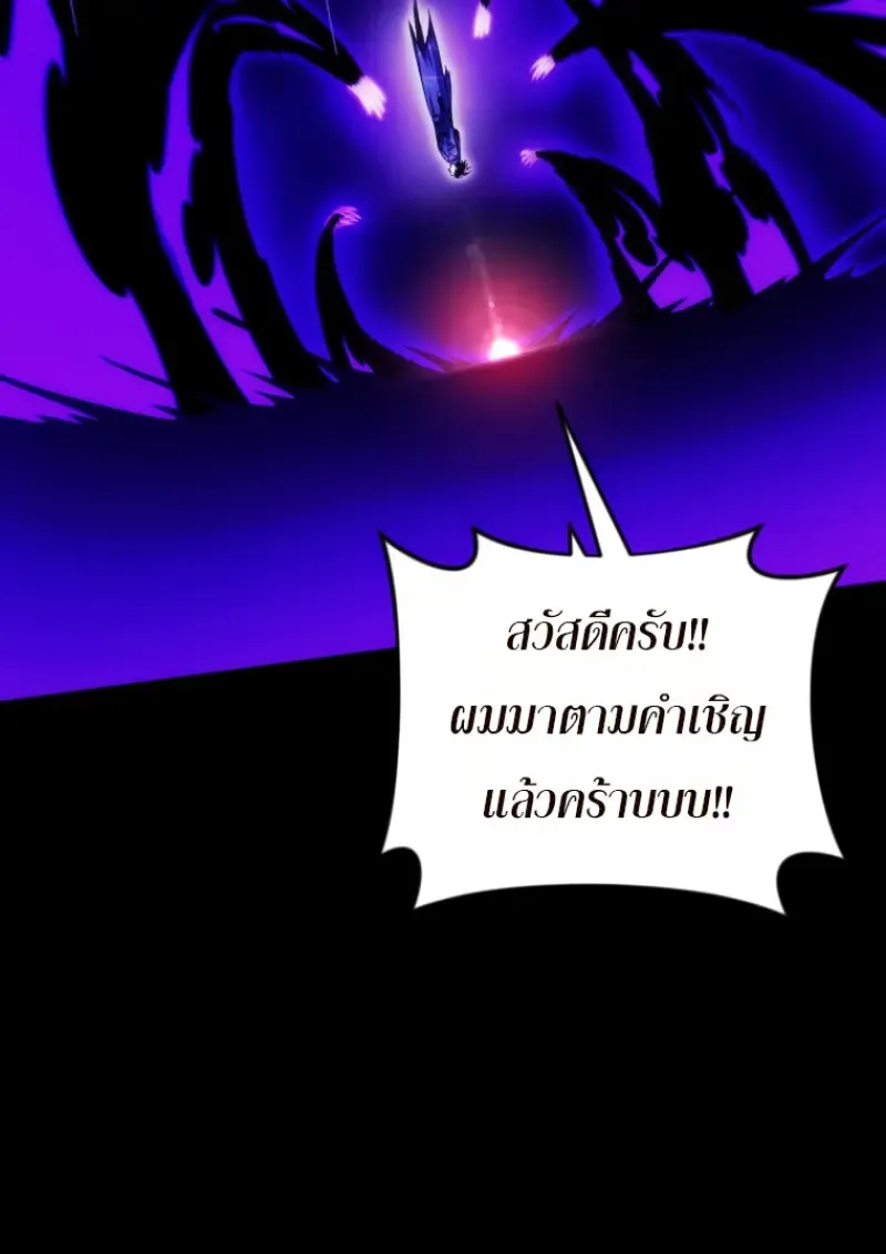 Player Who Returned 10,000 Years Later Chap 136 - Next Chap 137