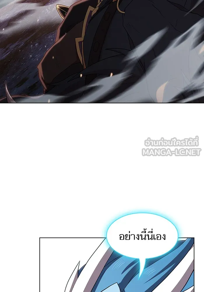 The Tutorial Tower of the Advanced Player – ผู้เล่นขั้นเทพแห่งหอคอยฝึกสอน Chap 126 - Next Chap 127
