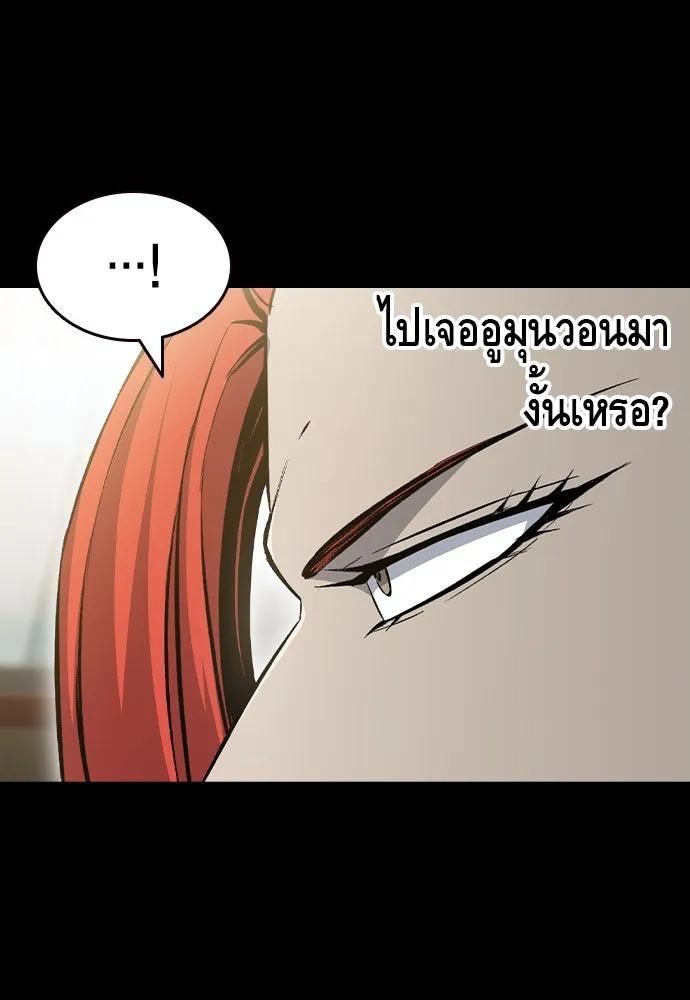 King Game Chap 97 - Next Chap 98