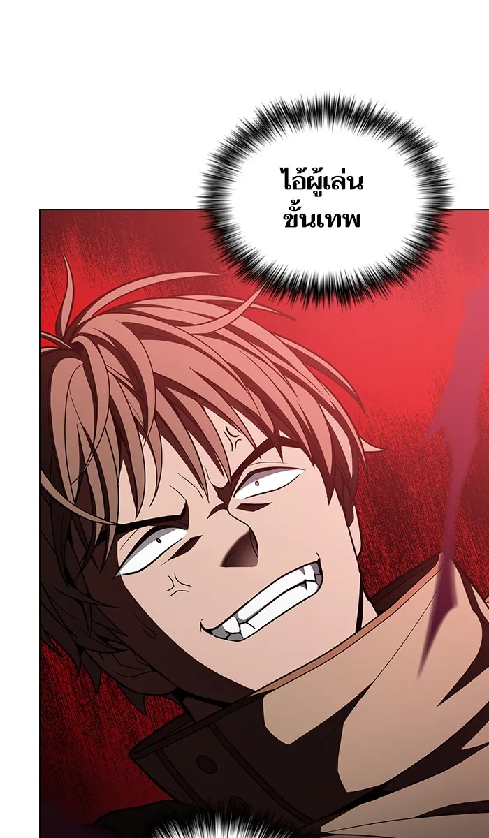 The Tutorial Tower of the Advanced Player – ผู้เล่นขั้นเทพแห่งหอคอยฝึกสอน Chap 21 - Next Chap 22