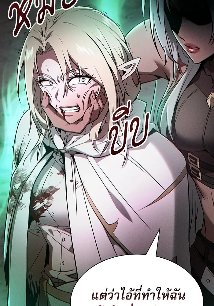 Academy’s Genius Swordmaster – นักดาบอัจฉริยะจากอะคาเดมี Chap 28 - Next Chap 29