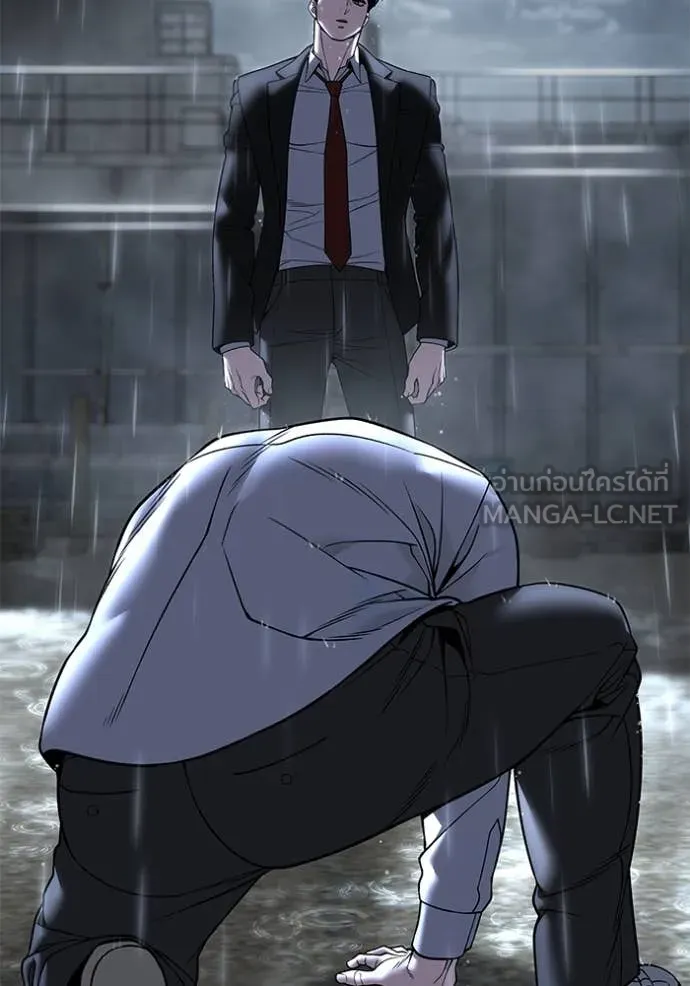 The Bully in Charge Chap 169 - Next Chap 170