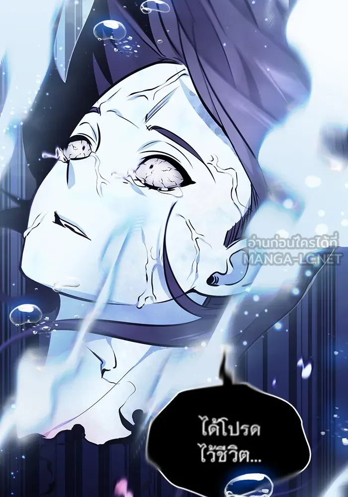 The Dark Magician Transmigrates After 66666 Years – จอมเวทเกิดใหม่ในรอบ 66666 ปี Chap 37 - Next Chap 38