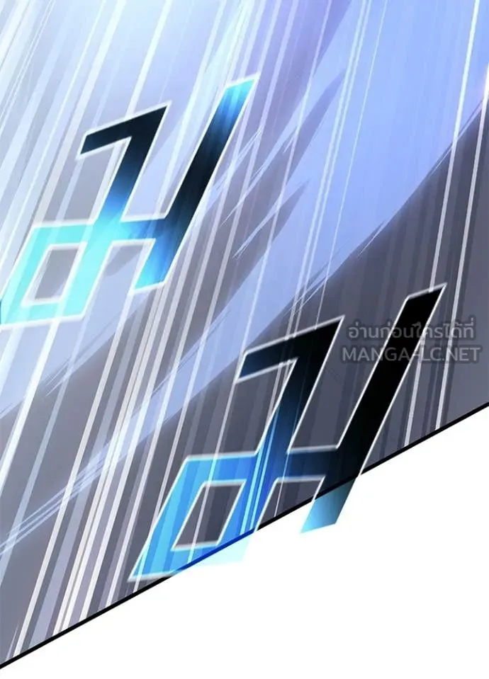 Villain To Kill Chap 223 - Next Chap 224