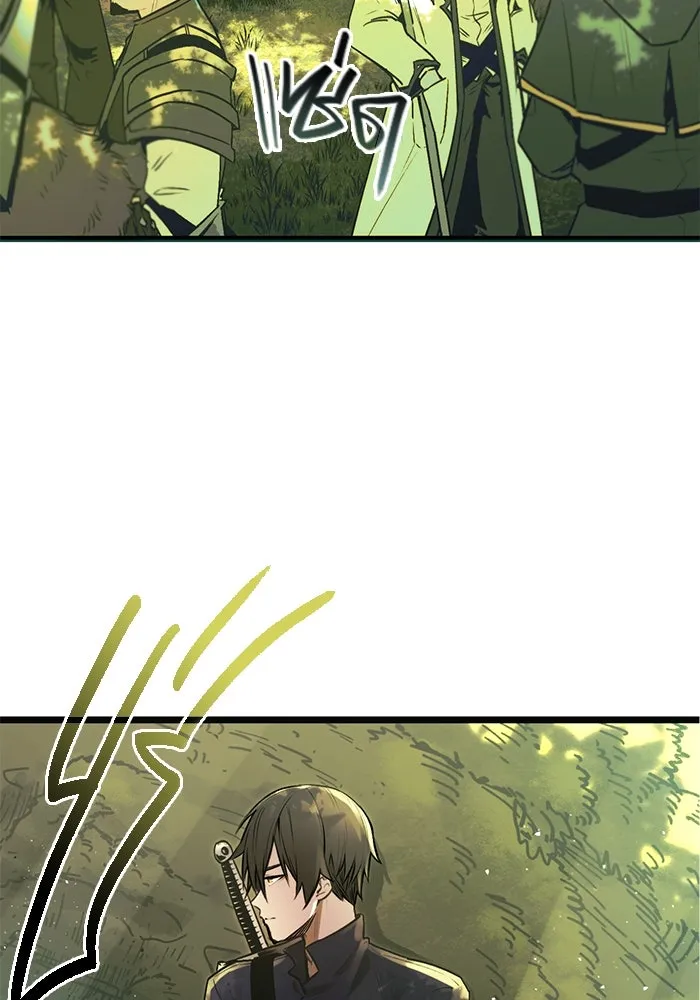 I Obtained a Mythic Item – พลิกชะตาคว้าไอเทมระดับเทพ Chap 1 - Next Chap 2