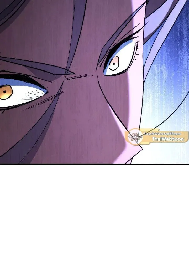 The Hero Returns Chap 84 - Next Chap 85