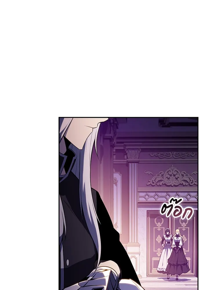 The Regressed Son of a Duke is an Assassin – ลูกชายคนเล็กของดยุกคือมือสังหาร Chap 68 - Next Chap 69