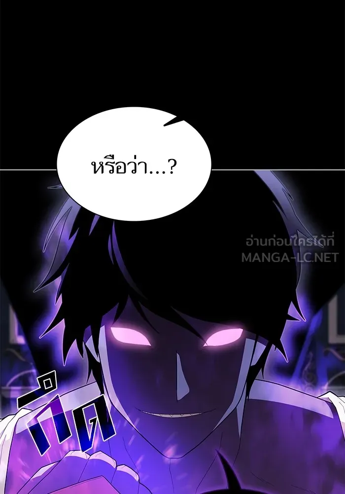 The Tutorial Tower of the Advanced Player – ผู้เล่นขั้นเทพแห่งหอคอยฝึกสอน Chap 155 - Next Chap 156