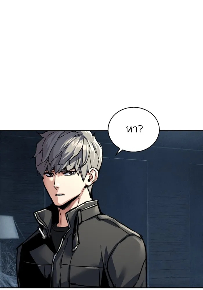 Mercenary Enrollment Chap 254 - Next Chap 255
