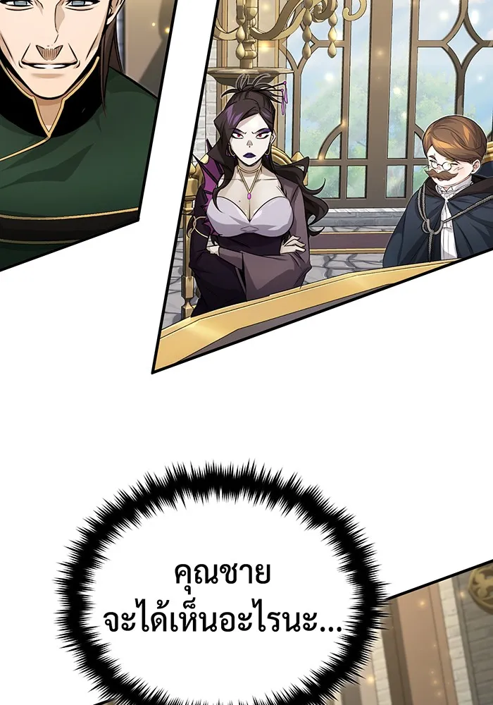 The Dark Magician Transmigrates After 66666 Years – จอมเวทเกิดใหม่ในรอบ 66666 ปี Chap 96 - Next Chap 97