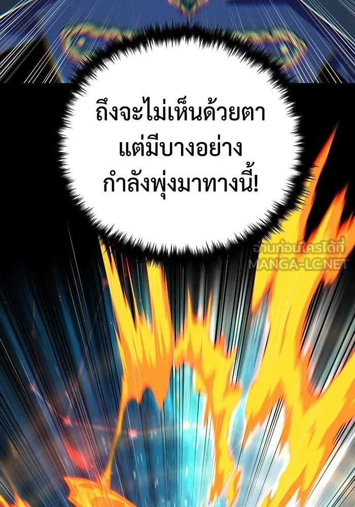 The Dark Magician Transmigrates After 66666 Years – จอมเวทเกิดใหม่ในรอบ 66666 ปี Chap 136 - Next Chap 137