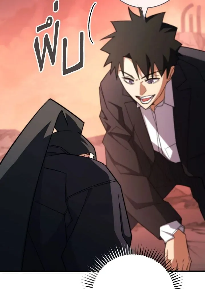 The Hero Returns Chap 89 - Next Chap 90