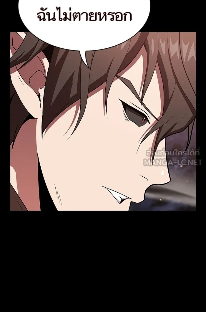 The Tutorial Tower of the Advanced Player – ผู้เล่นขั้นเทพแห่งหอคอยฝึกสอน Chap 127 - Next Chap 128