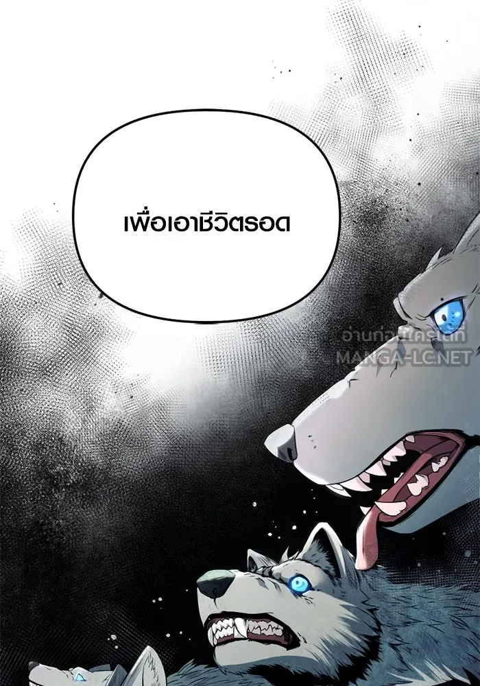 I Obtained a Mythic Item – พลิกชะตาคว้าไอเทมระดับเทพ Chap 107.5 - Next Chap 108.5