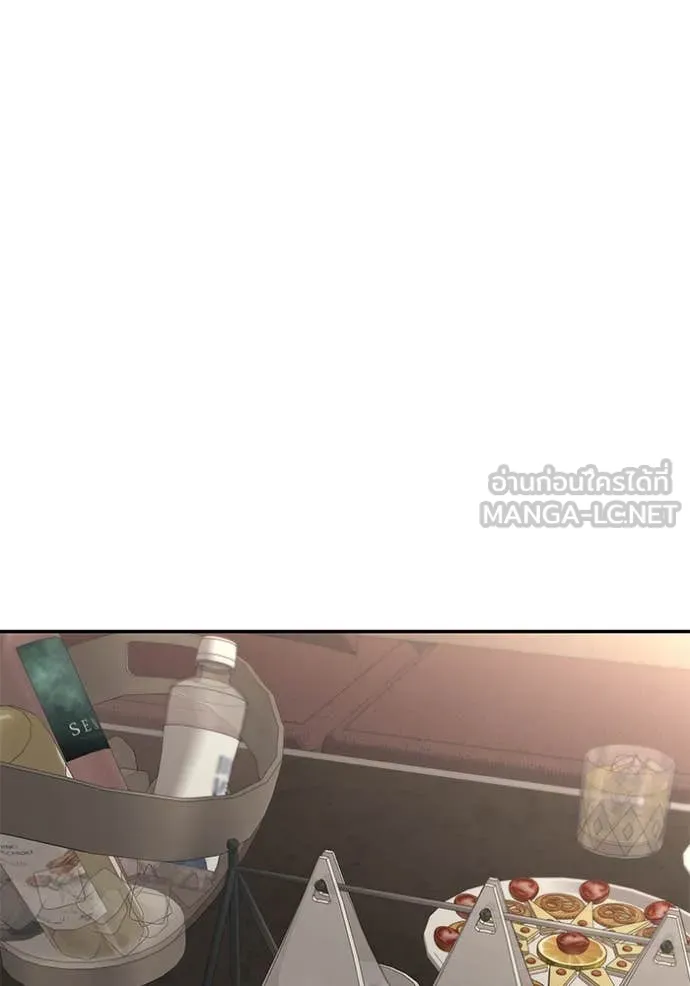 The Bully in Charge Chap 140 - Next Chap 141