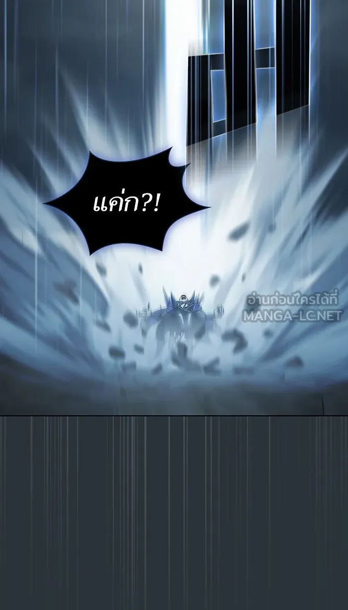 The Tutorial Tower of the Advanced Player – ผู้เล่นขั้นเทพแห่งหอคอยฝึกสอน Chap 89 - Next Chap 90