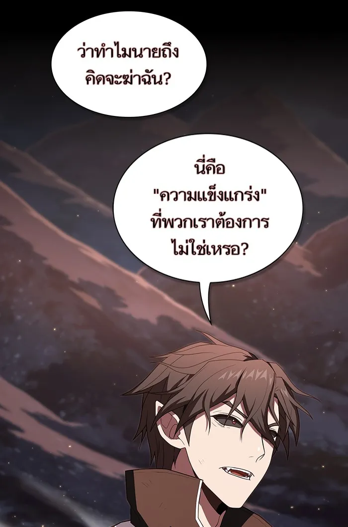 The Tutorial Tower of the Advanced Player – ผู้เล่นขั้นเทพแห่งหอคอยฝึกสอน Chap 127 - Next Chap 128