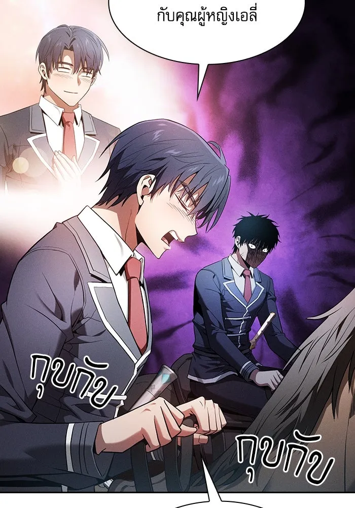 Academy’s Genius Swordmaster – นักดาบอัจฉริยะจากอะคาเดมี Chap 63 - Next Chap 64