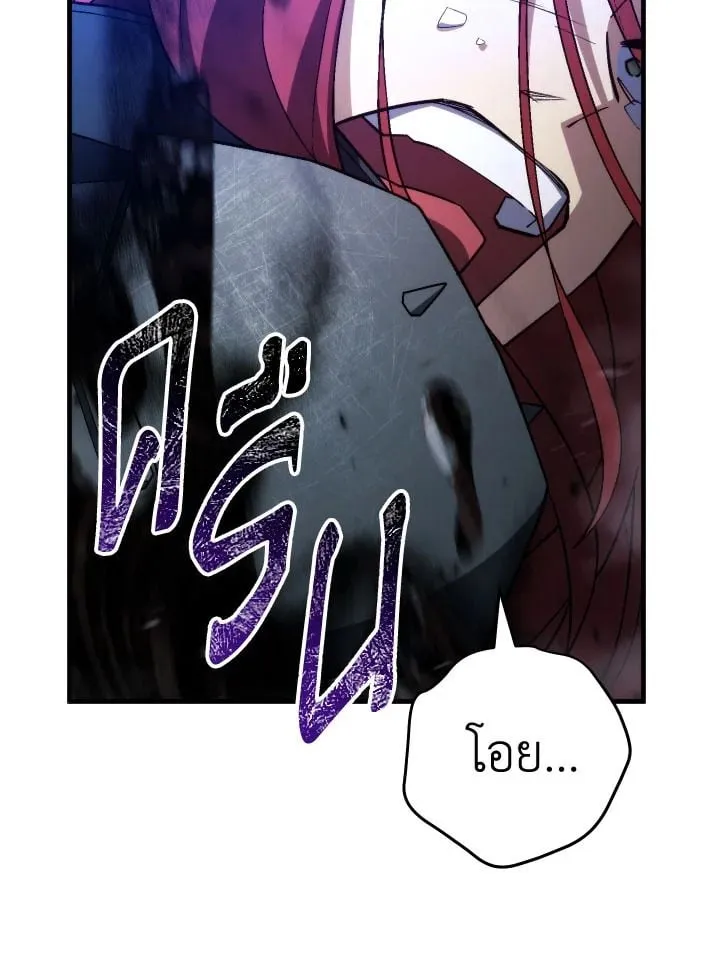 The Hero Returns Chap 101 - Next Chap 102