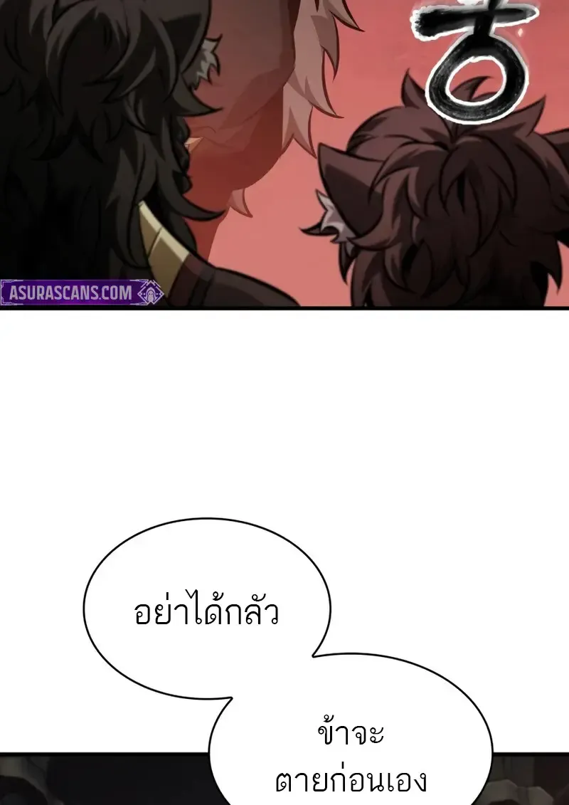 Pick Me Up, Infinite Gacha Chap 179 - Next Chap 180