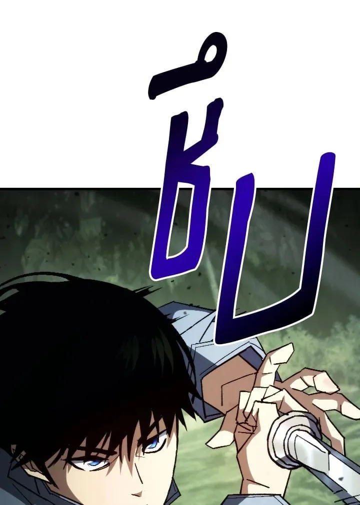 The Hero Returns Chap 87 - Next Chap 88