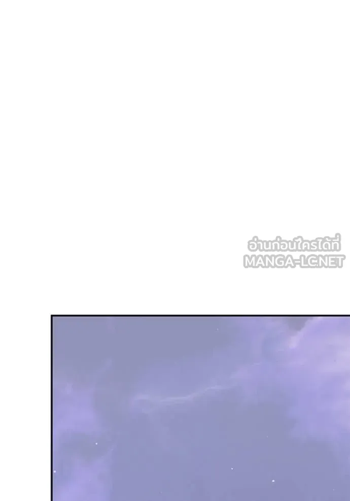 Return to Player Chap 215 - Next Chap 216